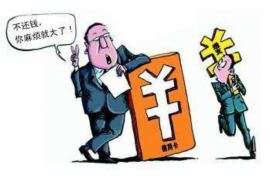 临沭临沭讨债公司服务