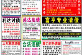 临沭临沭的要账公司在催收过程中的策略和技巧有哪些？