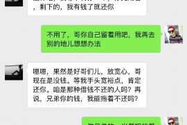 临沭如果欠债的人消失了怎么查找，专业讨债公司的找人方法