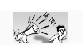 临沭专业要账公司如何查找老赖？